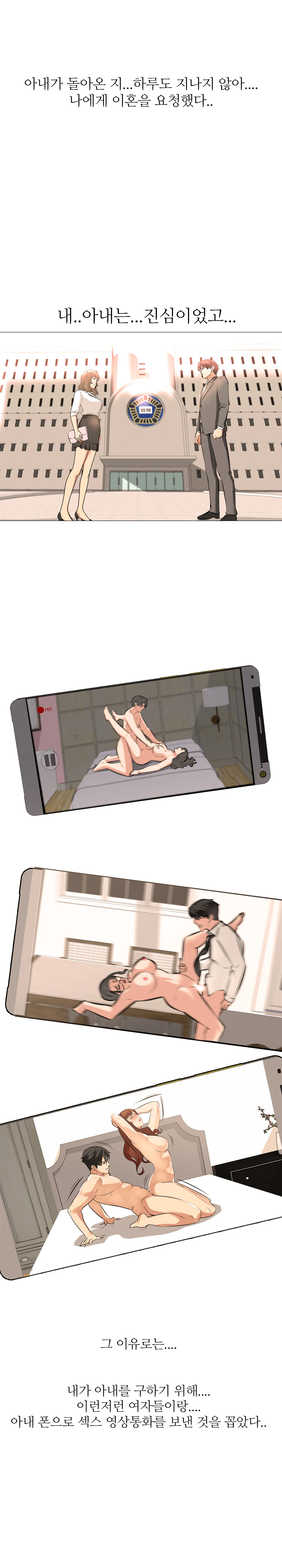 19화 13